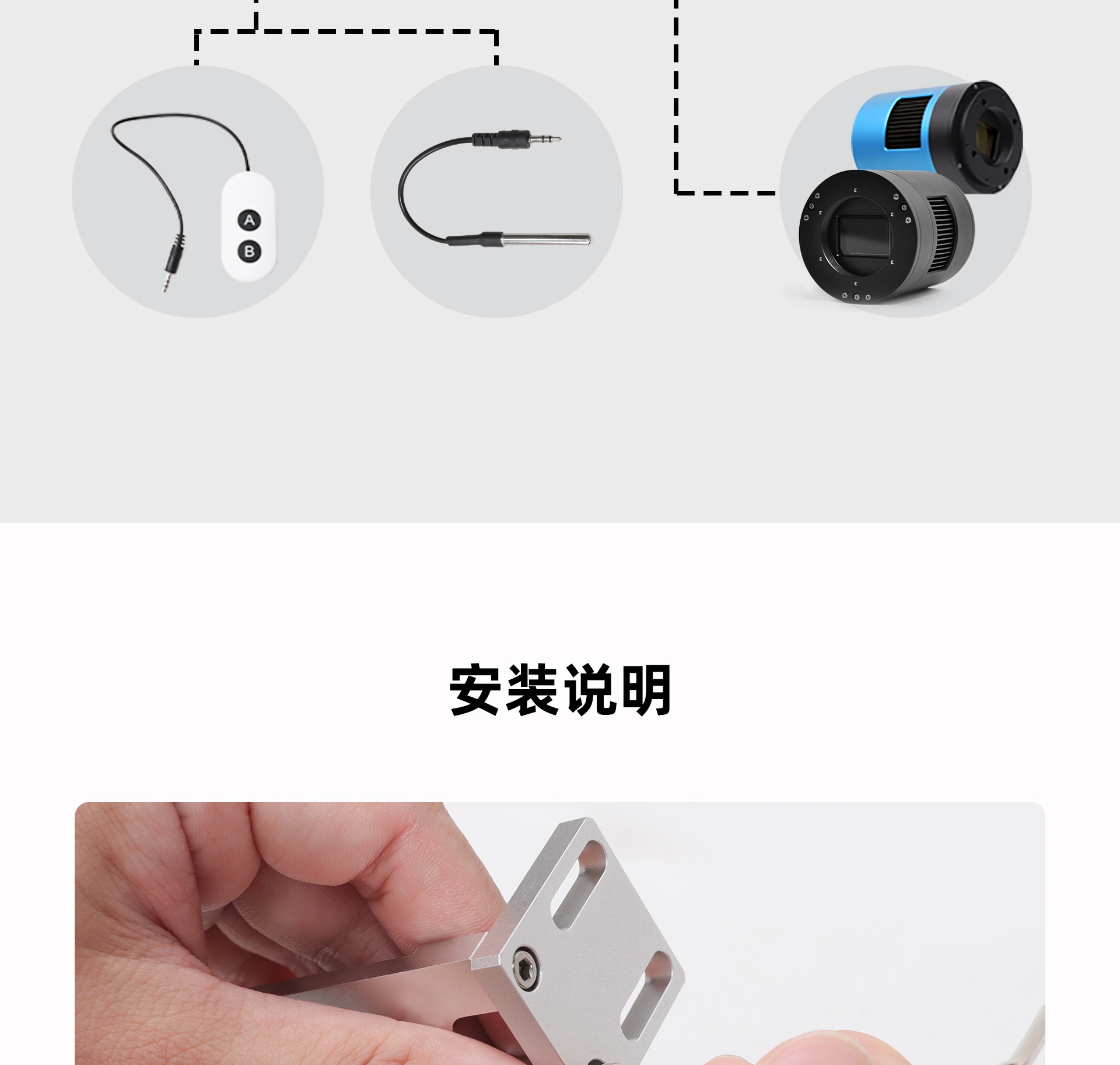 电动调焦器